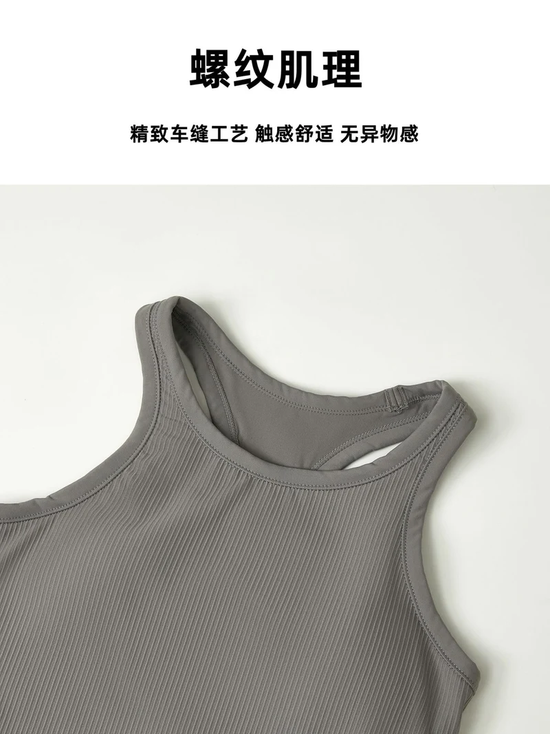 Original ebb yoga vest women's I-character sports outer wear tight quick-drying with chest pad running bra fitness upper