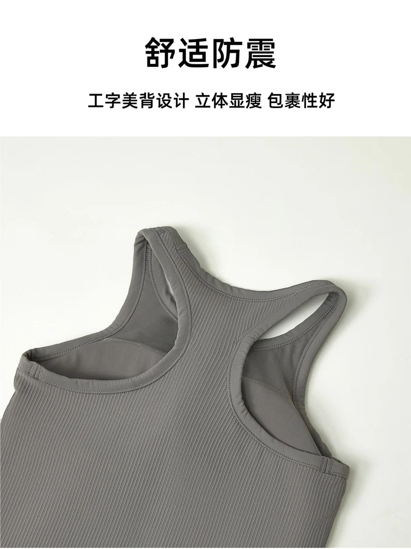 Original ebb yoga vest women's I-character sports outer wear tight quick-drying with chest pad running bra fitness upper