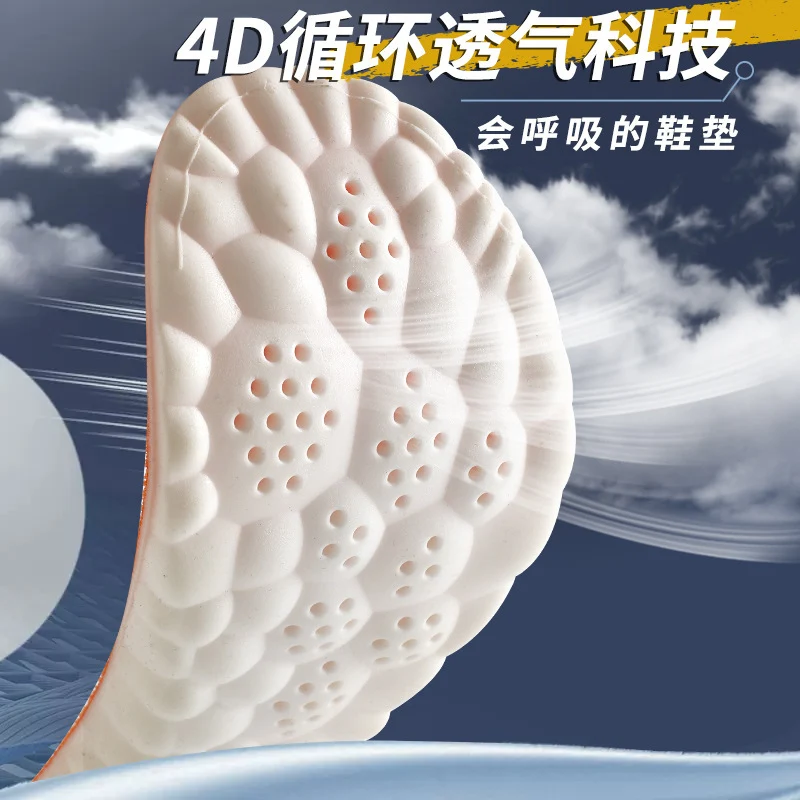 Super Soft Insoles That Feel Like Stepping on Shit, so You Won’T Get Tired after Standing for a Long Time, Thickeneded Massage for Men and Women, 4D Cloud Arch Support, Sports Shock Absorption and Sweat Absorption