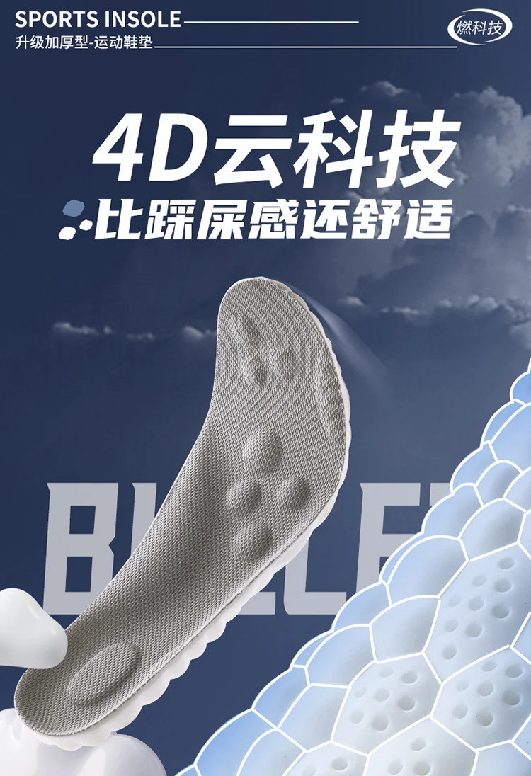 Super Soft Insoles That Feel Like Stepping on Shit, so You Won’T Get Tired after Standing for a Long Time, Thickeneded Massage for Men and Women, 4D Cloud Arch Support, Sports Shock Absorption and Sweat Absorption