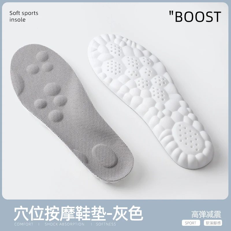 Super Soft Insoles That Feel Like Stepping on Shit, so You Won’T Get Tired after Standing for a Long Time, Thickeneded Massage for Men and Women, 4D Cloud Arch Support, Sports Shock Absorption and Sweat Absorption