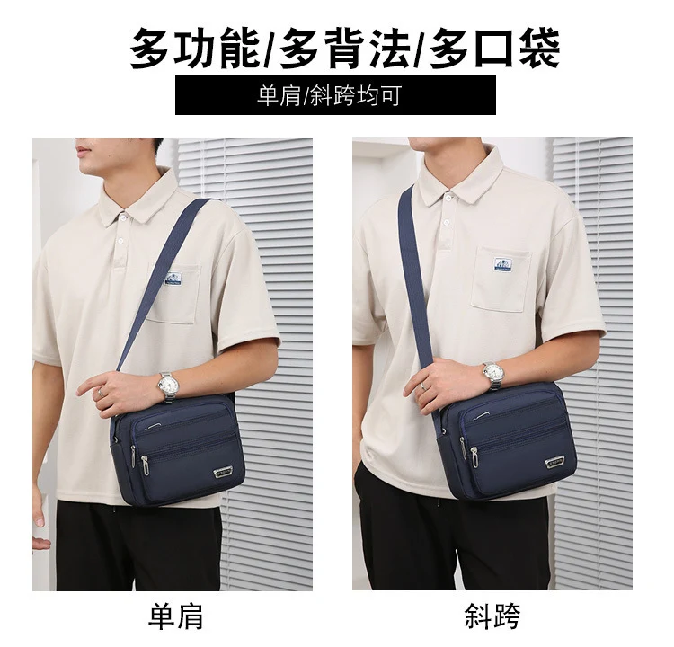 New Men's Coin Purse Casual Large Capacity Chest Bag Multi-layer Large Capacity Shoulder Bag Simple Solid Color Crossbody Bag