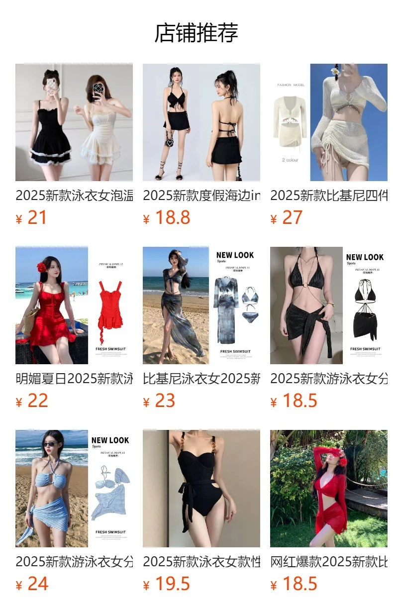 One-Piece Swimsuit Women's Summer Three-Piece Sexy 2025 New Push-Up Slimming Look Vacation High-End Bikini Hot Spring Bathing
