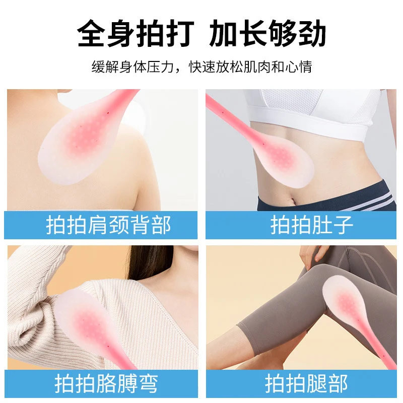 Meridian massage board silicone health care home massage stick fitness massage scraping board massage acupuncture point massage hammer