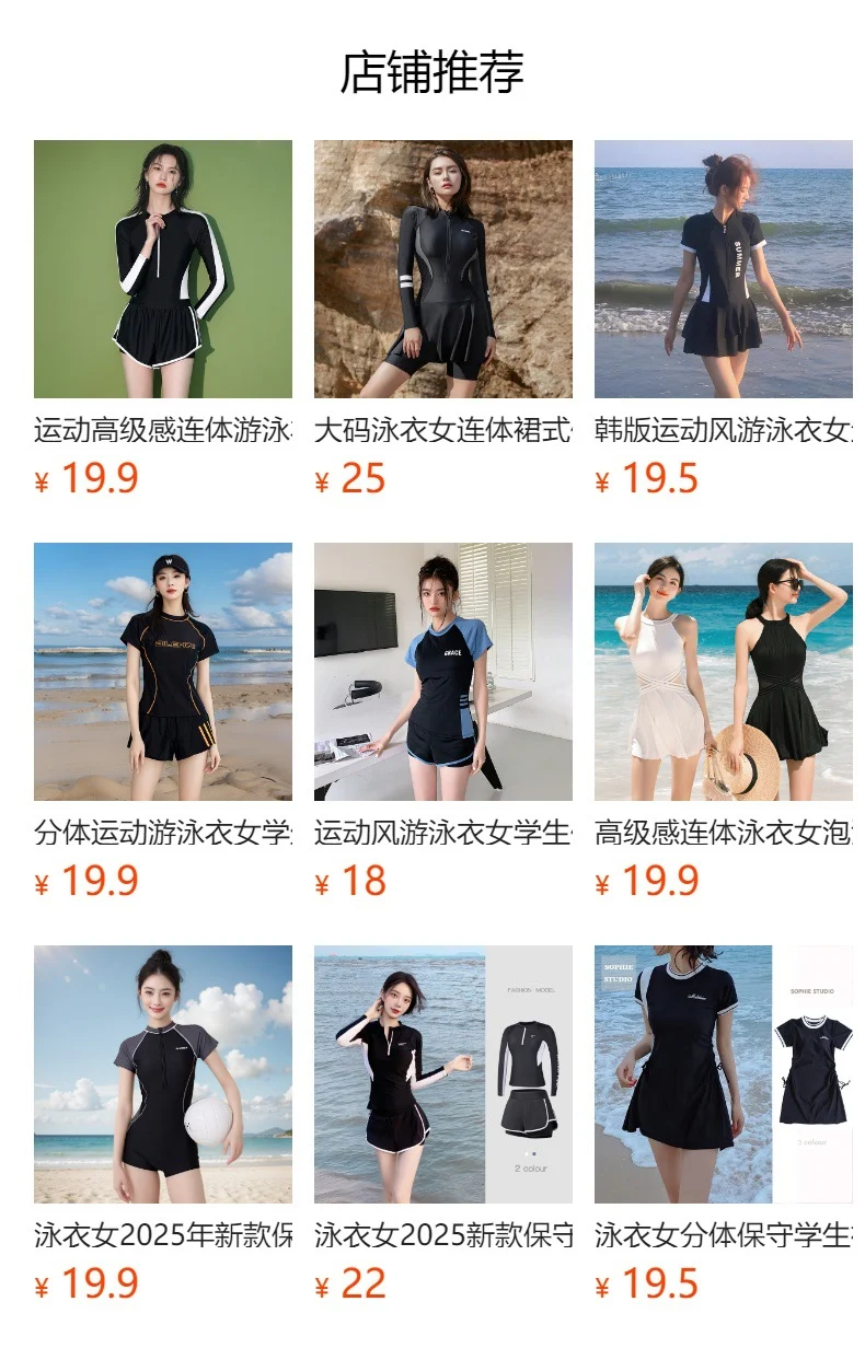 2025 New Swimsuit Women's Summer One-Piece Skirt Covering Belly, Slimming, Conservative Long-Sleeved Student Sports Swimwear Super Fairy