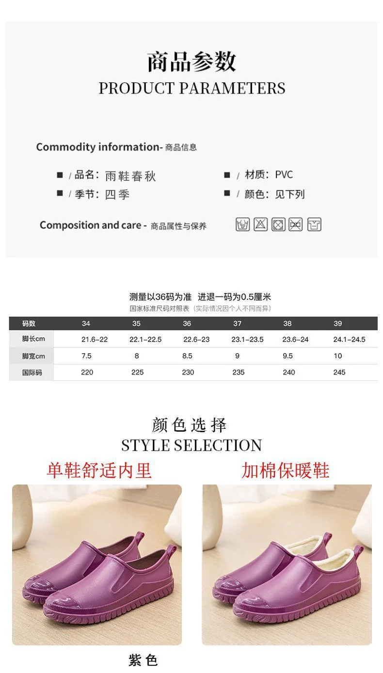 Thickened New Rain Boots Women's Four Seasons Yuanbao Shallow Water Shoes Middle-aged Short Tube Waterproof Non-slip fleece-lined Warm Rubber Rain Boots