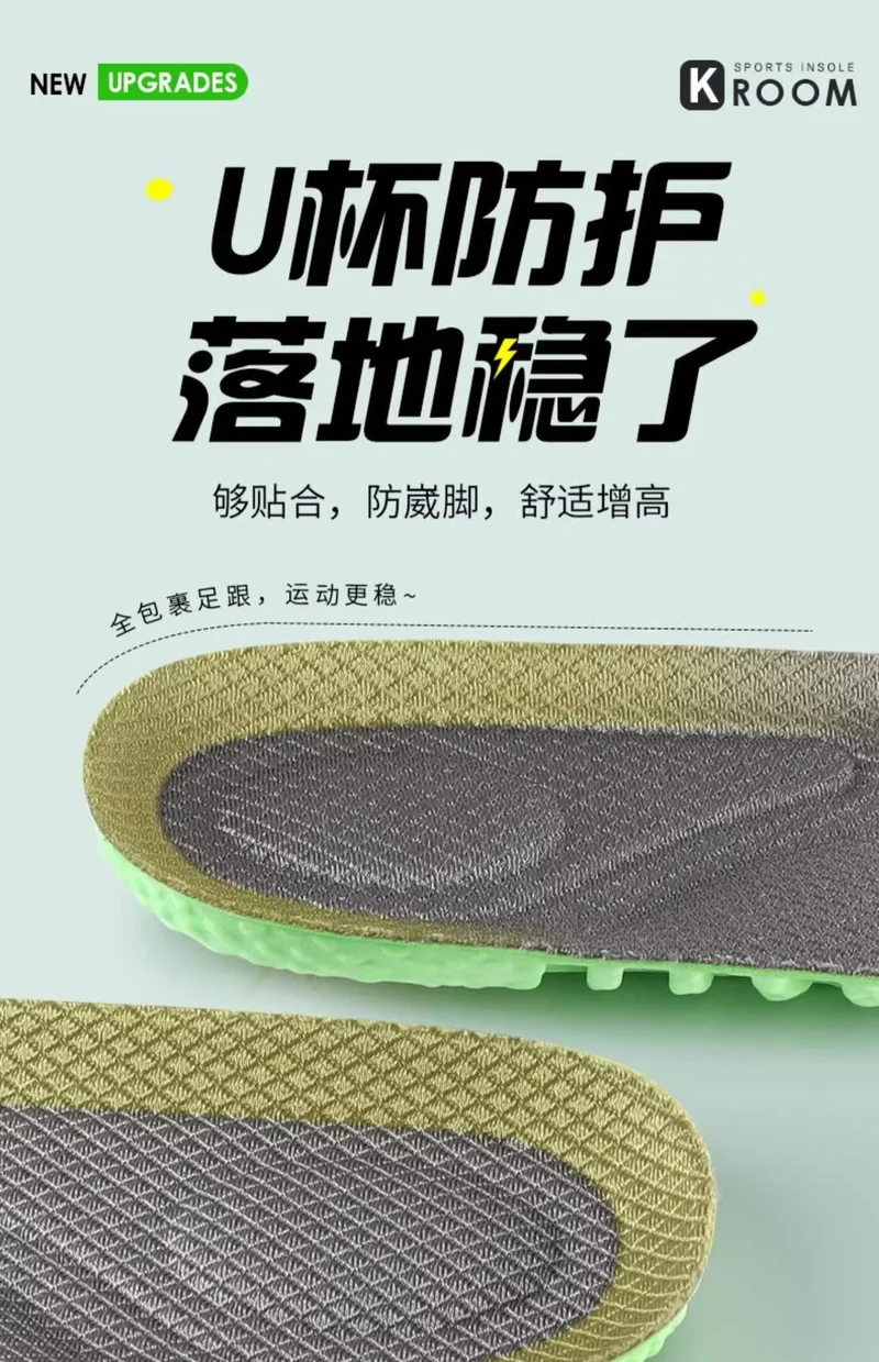 Manufacturer Wholesale Zoom Sports Insoles for Men Boost Popcorn Military Training Shock-Absorbing Breathable High-Elastic Insoles