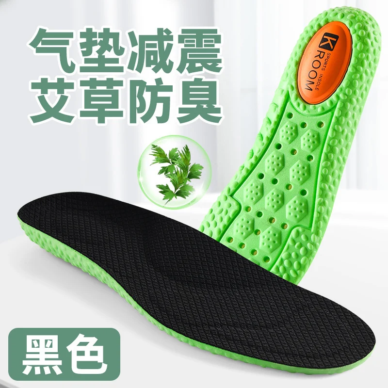 Manufacturer Wholesale Zoom Sports Insoles for Men Boost Popcorn Military Training Shock-Absorbing Breathable High-Elastic Insoles