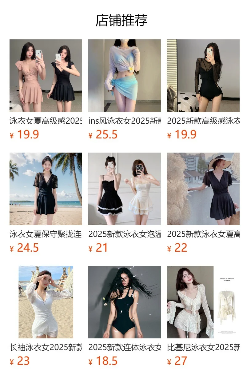 2025 New Swimsuit for Women, Belly-Covering, Slimming Look, One-Piece Skirt-Style Steel Support Push-Up Student Conservative Hot Spring Swimsuit