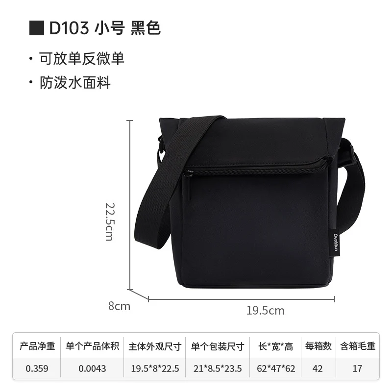 Caden Casual Casual Camera Bag Shoulder Fashion Waterproof Photography Bag Unisex Mirrorless Slr Bag