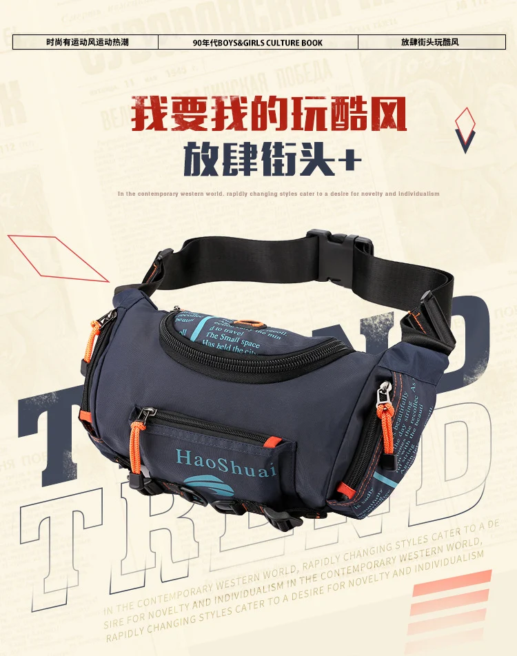New Multifunctional Outdoor Waist Bag Sports Men's Shoulder Crossbody Bag Waterproof Chest Bag Cycling Climbing Large Capacity Waist Bag