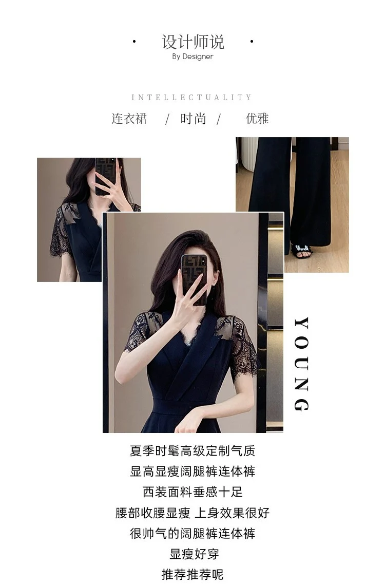 Cross-border High Leng Yujie Style Pants Women's Summer Short-sleeved High Waist Lace Stitching Hollow-out Pants Straight Pants