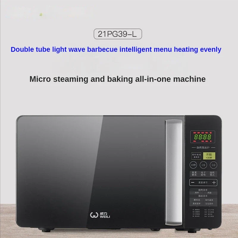 21L New Baking Egg Tart Cake Bakery Oven Home Touch Screen Intelligent Multi Functional Automatic Microwave Oven