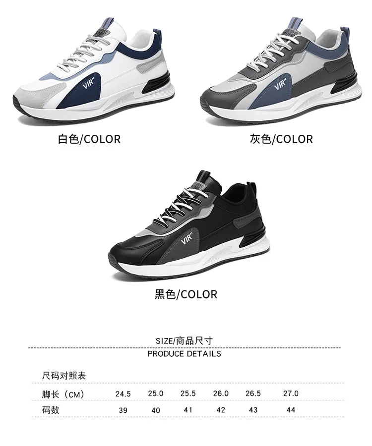 Trendy Men's Breathable Mesh Shoes Thick Sole Sports Fashion Casual Running Shoes Men New Style 2024