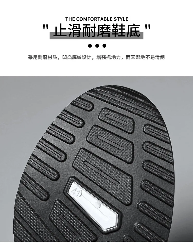 Trendy Men's Breathable Mesh Shoes Thick Sole Sports Fashion Casual Running Shoes Men New Style 2024