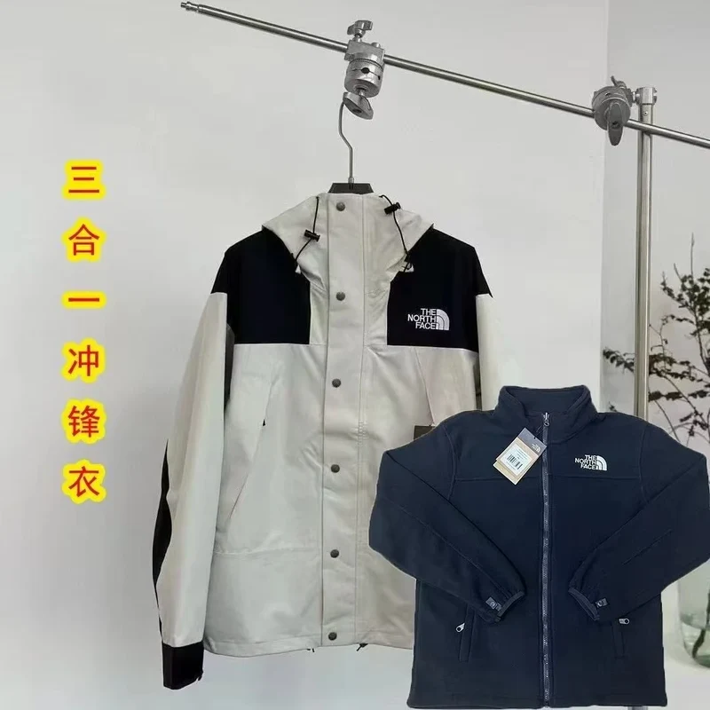 2026 Spring and Autumn Men's Street Leisure Three-in-One Fashion Large High Quality Windproof Waterproof Jacket Outdoor Hiking