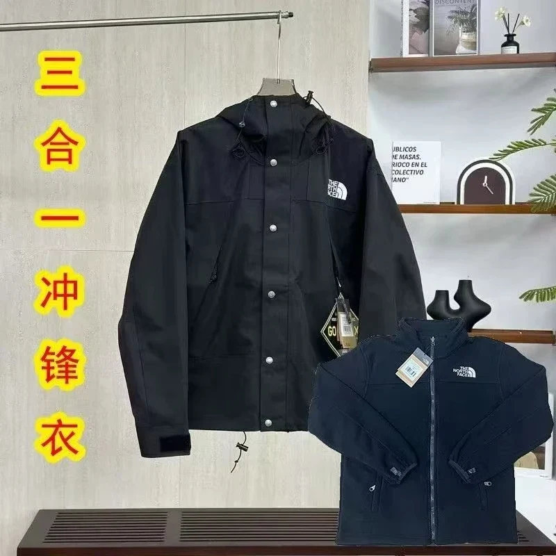 2026 Spring and Autumn Men's Street Leisure Three-in-One Fashion Large High Quality Windproof Waterproof Jacket Outdoor Hiking