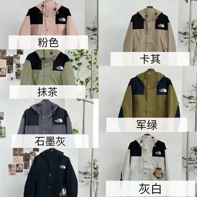 2026 Spring and Autumn Men's Street Leisure Three-in-One Fashion Large High Quality Windproof Waterproof Jacket Outdoor Hiking
