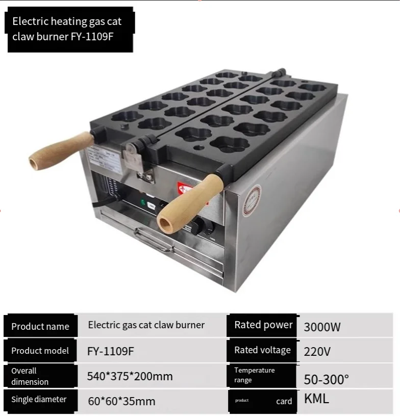 Commercial Ice Cream Cat PAWS Commercial Electric Cat PAWS Waffle Maker Open Cat PAWS Ice Cream Cone Baking