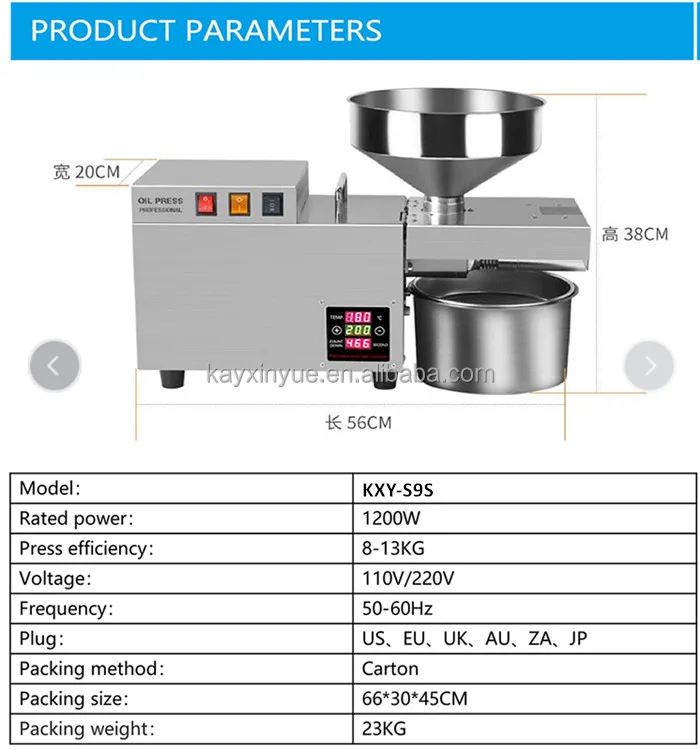 Automatic Home Use Cold Press Oil Machine Coconut Oil Extractor Automatic Grade for Olive Sesame Oil for Cooking Edible Purpose