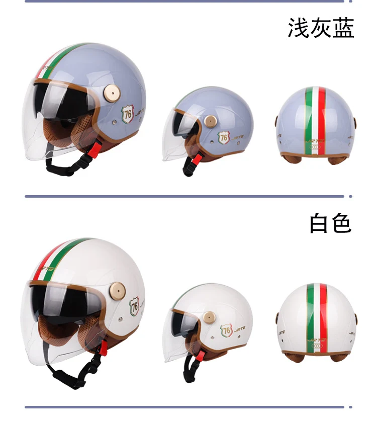 3c certified motorcycle helmet electric car helmet Harley universal battery car Four Seasons universal personality half helmet