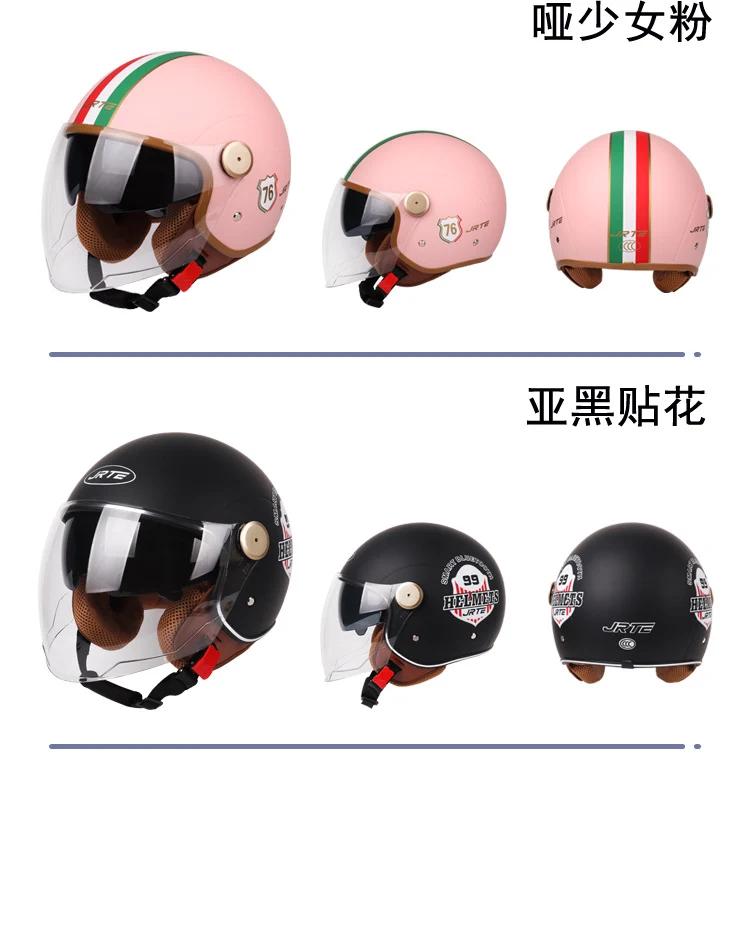 3c certified motorcycle helmet electric car helmet Harley universal battery car Four Seasons universal personality half helmet
