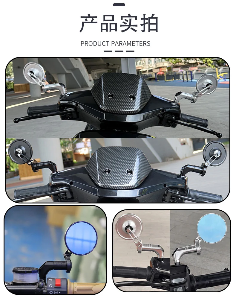 Motorcycle modified CNC rearview mirror retro double-layer small round mirror universal electric car reflector rearview mirror