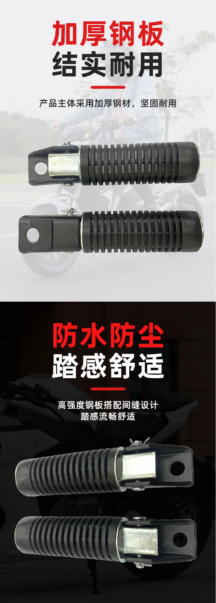 Guangzhou manufacturers wholesale universal rear pedal universal modified motorcycle accessories non-slip standing pedal