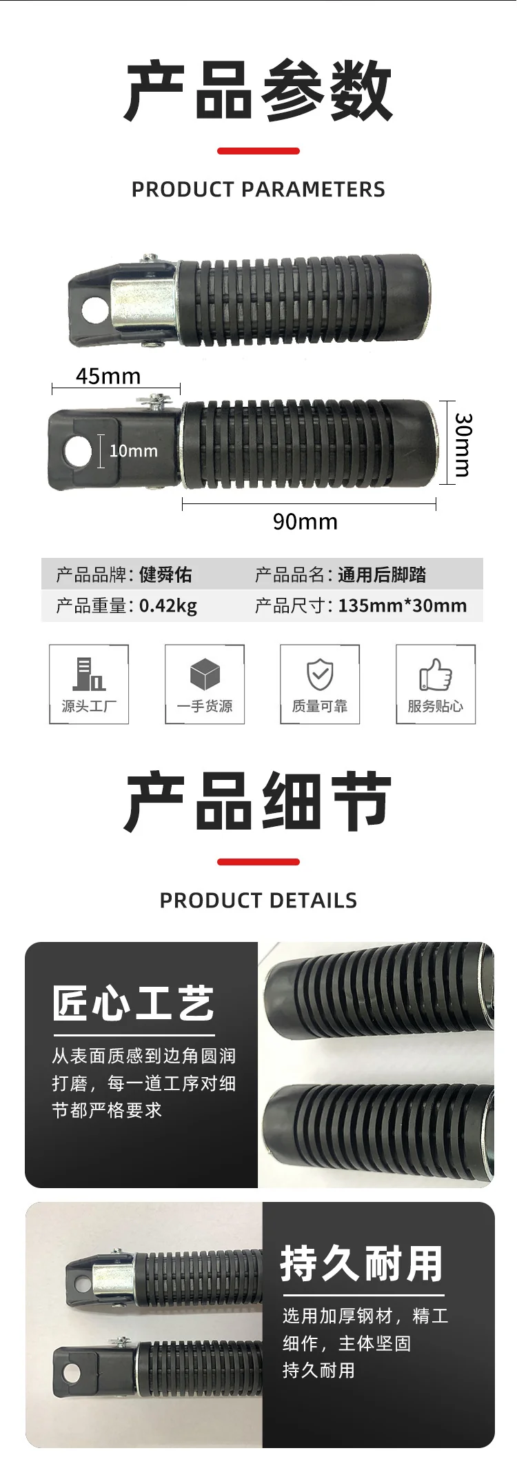 Guangzhou manufacturers wholesale universal rear pedal universal modified motorcycle accessories non-slip standing pedal