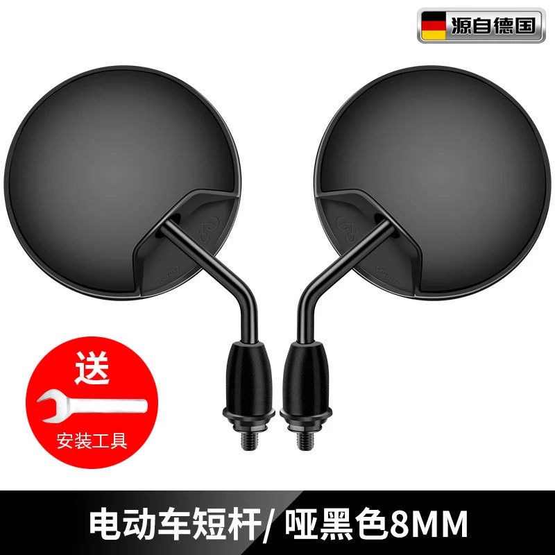 Electric Car Rearview Mirror battery car reflector scooter reversing short lever bicycle wide angle applicable to yadiaima