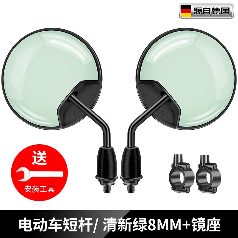Electric Car Rearview Mirror battery car reflector scooter reversing short lever bicycle wide angle applicable to yadiaima