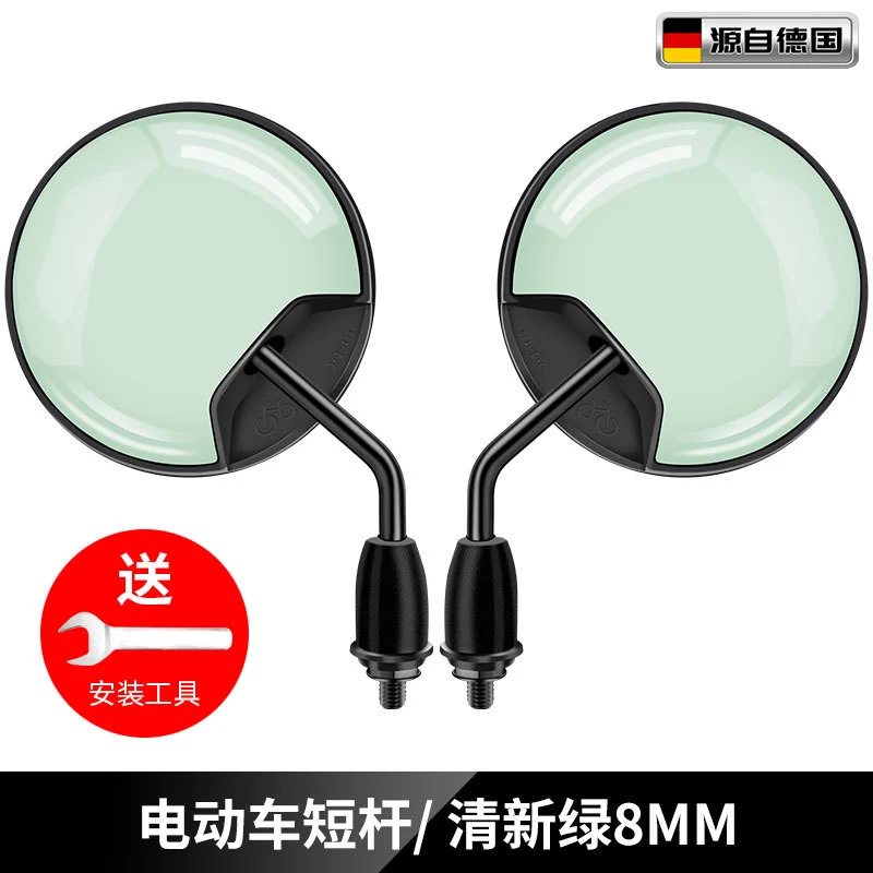 Electric Car Rearview Mirror battery car reflector scooter reversing short lever bicycle wide angle applicable to yadiaima