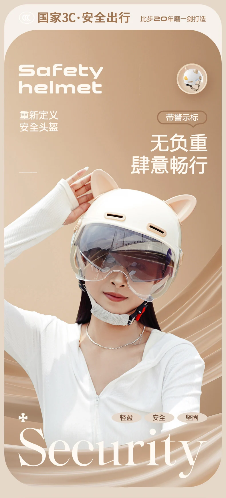New National Standard 3C certified electric car helmet men and women Four Seasons universal sun protection electric car helmet lightweight half helmet