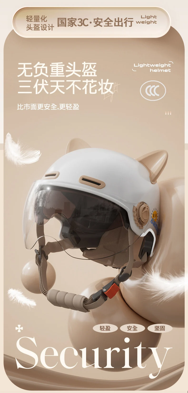 New National Standard 3C certified electric car helmet men and women Four Seasons universal sun protection electric car helmet lightweight half helmet