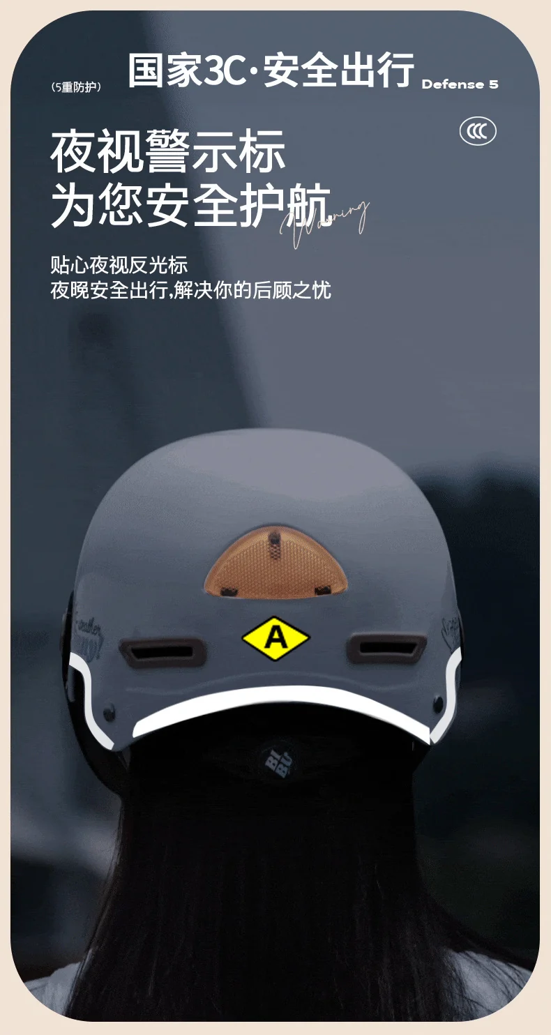 New National Standard 3C certified electric car helmet men and women Four Seasons universal sun protection electric car helmet lightweight half helmet