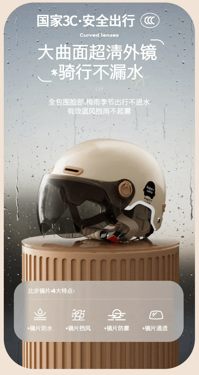 New National Standard 3C certified electric car helmet men and women Four Seasons universal sun protection electric car helmet lightweight half helmet