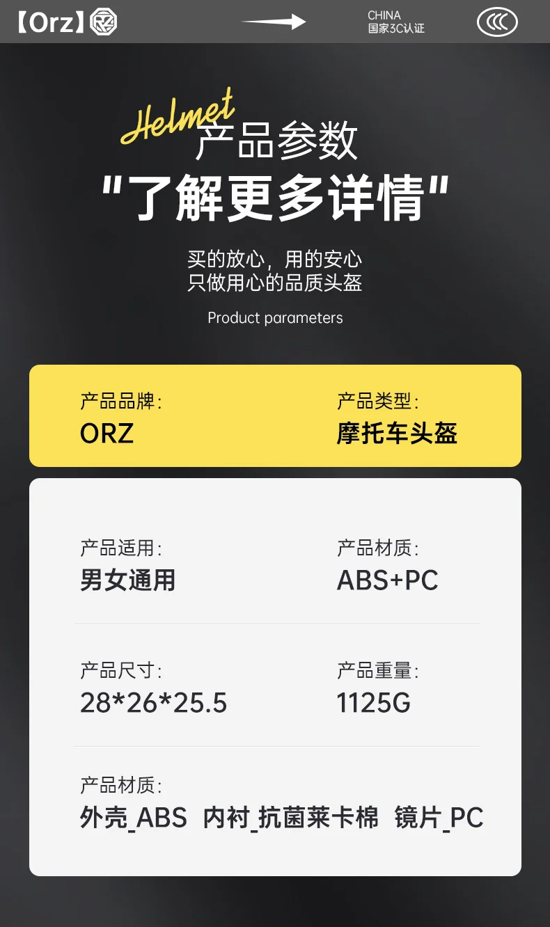 Orz Retro Helmet for Men and Women 3C Certified Motorcycle Half Helmet for Girls Winter Universal Four-Season Electric Motorcycle