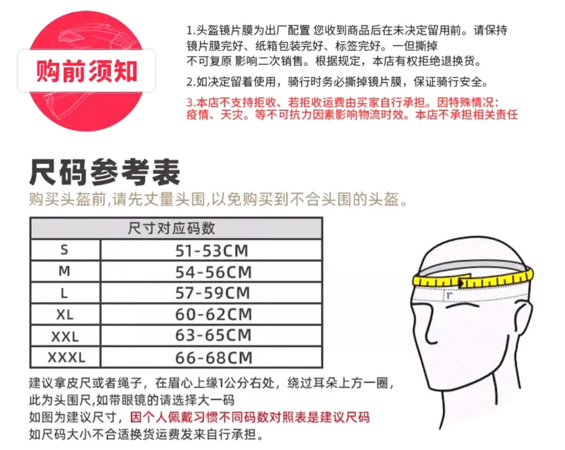 Suitable for motorcycle 933 helmet electric car helmet safety 3C certification men's and women's motorcycle motorcycle Four Seasons full helmet