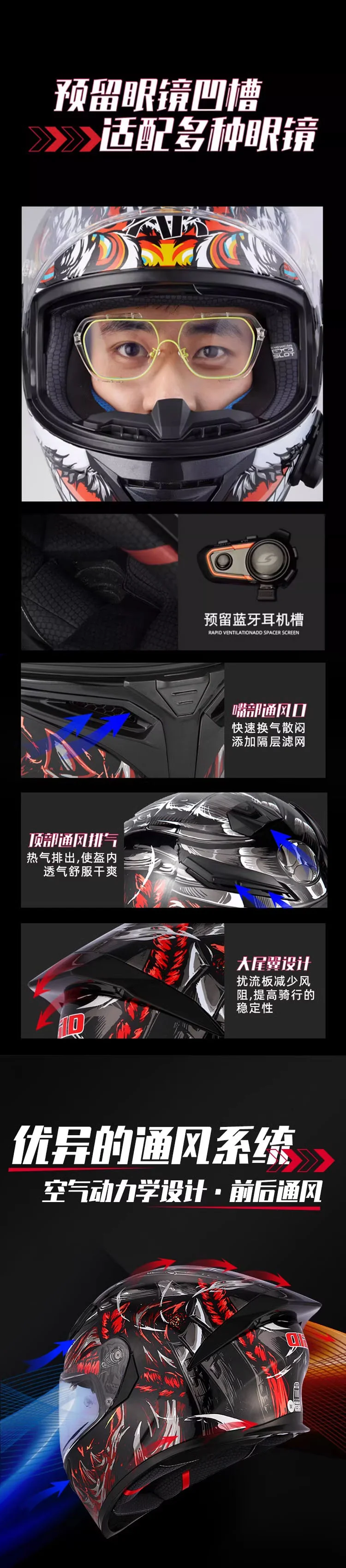 Suitable for motorcycle 933 helmet electric car helmet safety 3C certification men's and women's motorcycle motorcycle Four Seasons full helmet