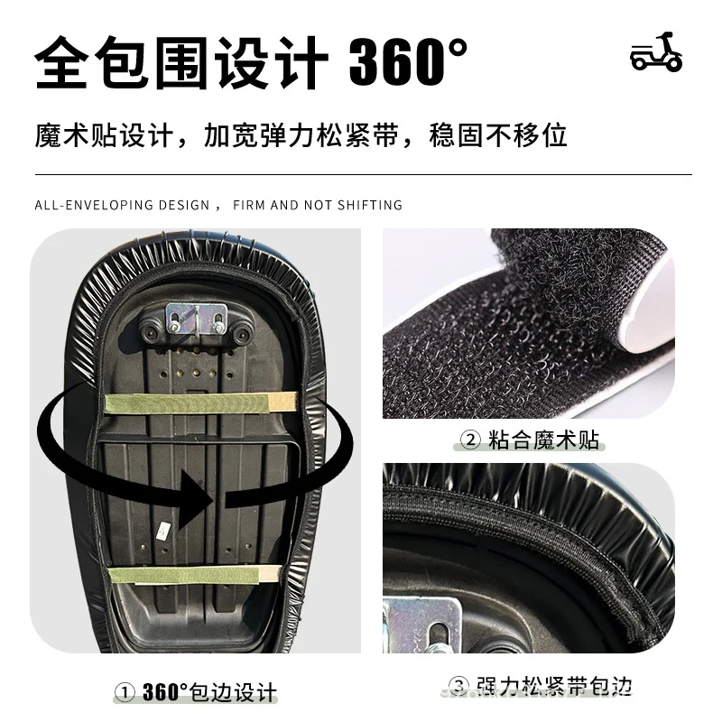 Pedal electric car waterproof leather cushion cover battery car pedal motorcycle rain-proof protective cover four seasons Universal