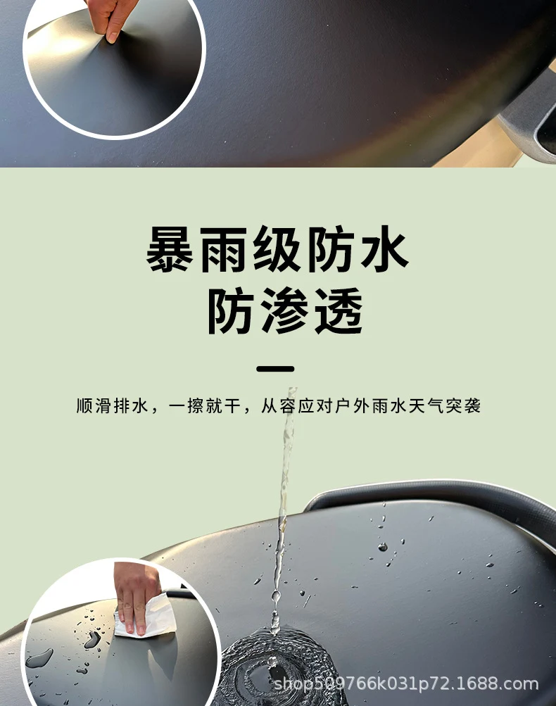 Pedal electric car waterproof leather cushion cover battery car pedal motorcycle rain-proof protective cover four seasons Universal