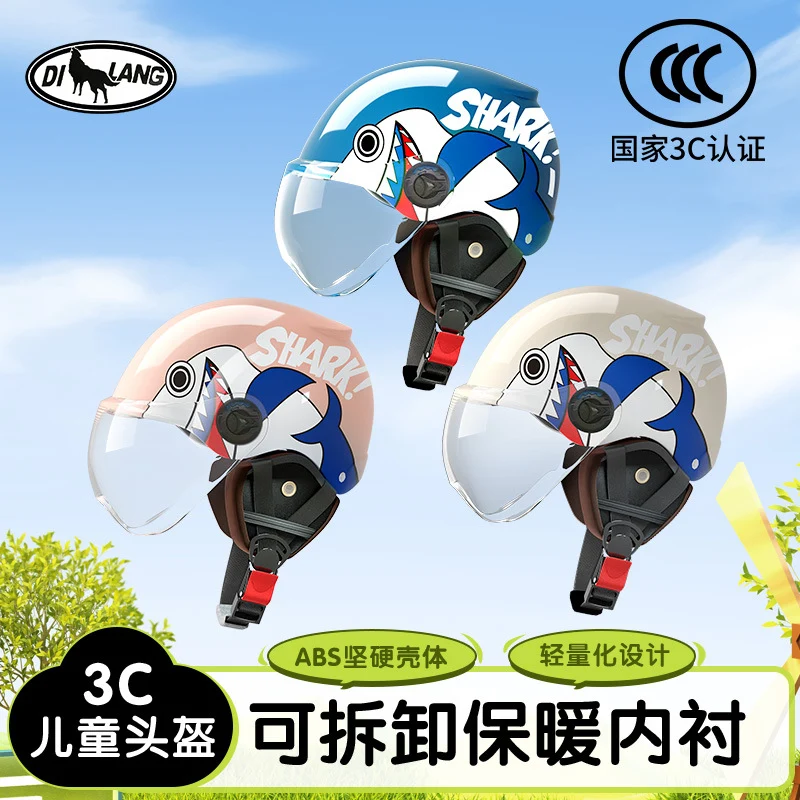 New National Standard 3c certified children's helmet boy baby girl electric car Children's helmet Four Seasons Universal half helmet