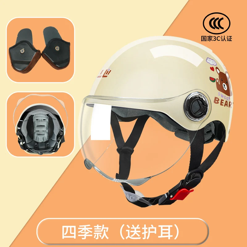 3C Certified Motorcycle Helmet Summer Collision Avoidance for Boys and Girls Aged 6-14 Four Seasons Universal Electric Vehicle Safety Helmet