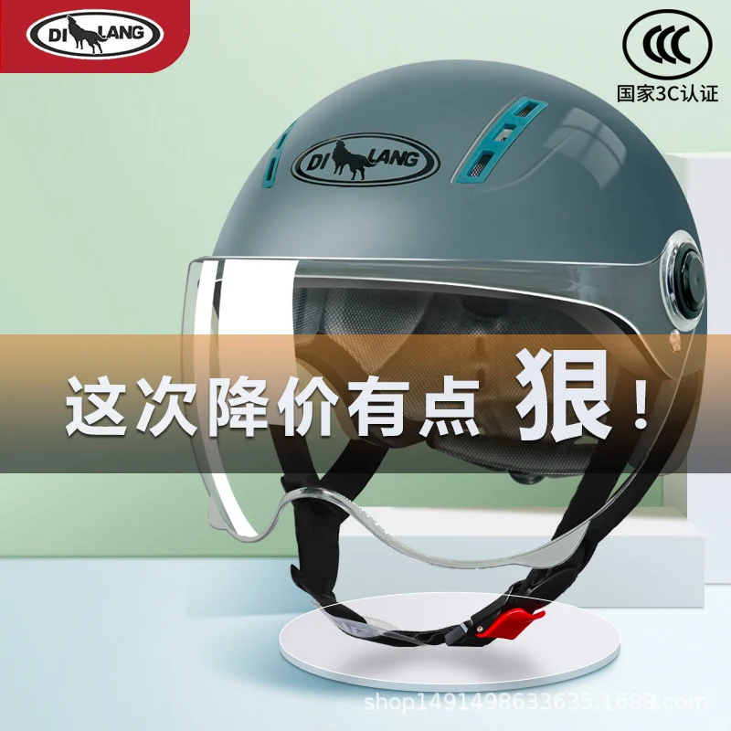 3C certified electric motorcycle helmet summer sun protection Cycling men and women battery half helmet Four Seasons universal helmet
