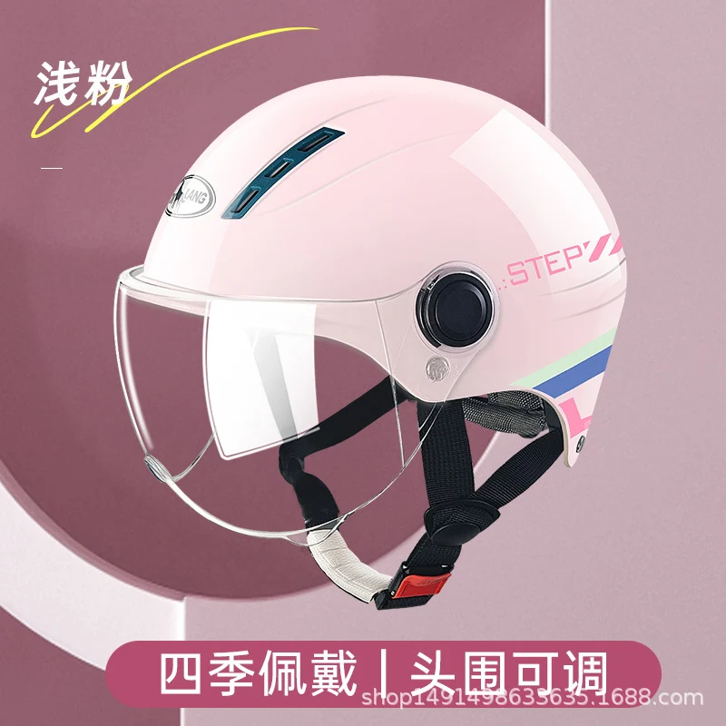 3C certified electric motorcycle helmet summer sun protection Cycling men and women battery half helmet Four Seasons universal helmet