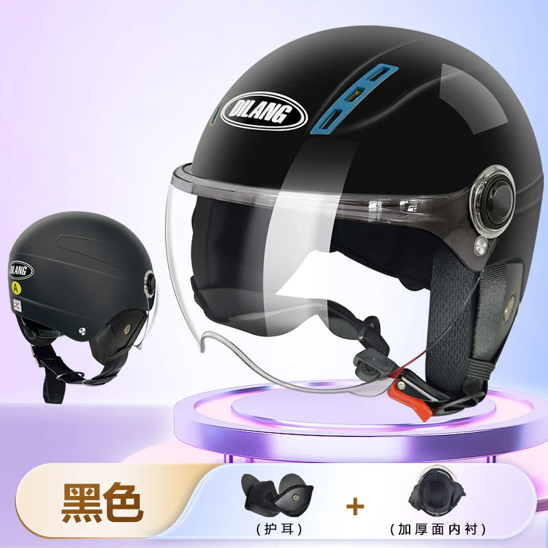 3C certified electric motorcycle helmet summer sun protection Cycling men and women battery half helmet Four Seasons universal helmet
