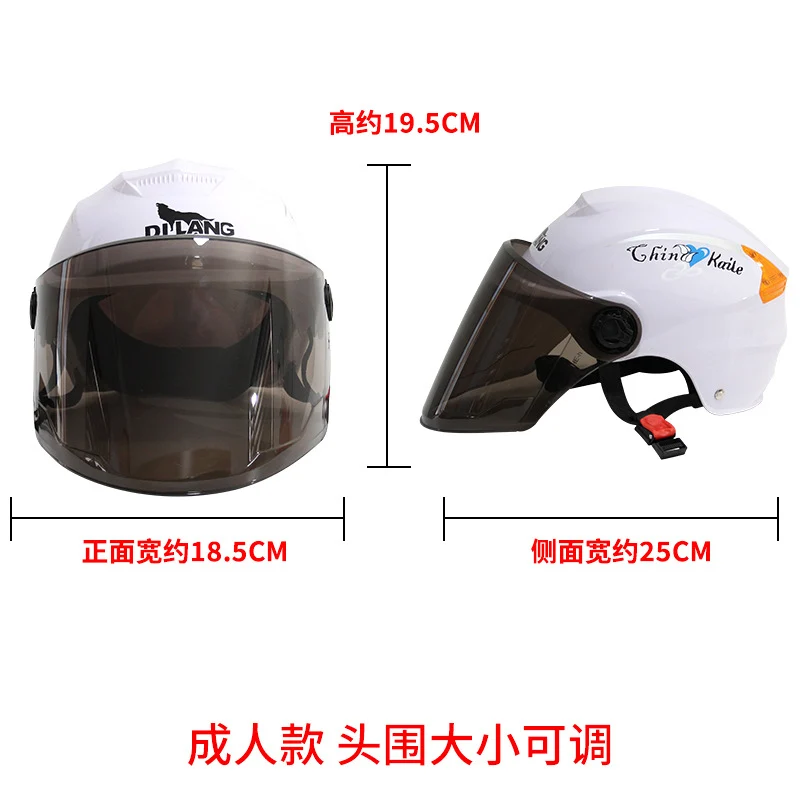 Factory direct electric car helmet men and women summer riding half helmet Four Seasons universal battery car environmental protection travel helmet