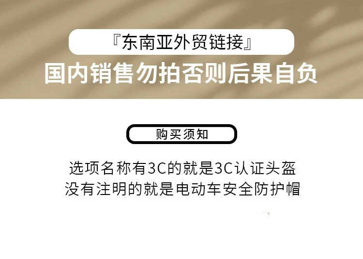 Factory direct electric car helmet men and women summer riding half helmet Four Seasons universal battery car environmental protection travel helmet