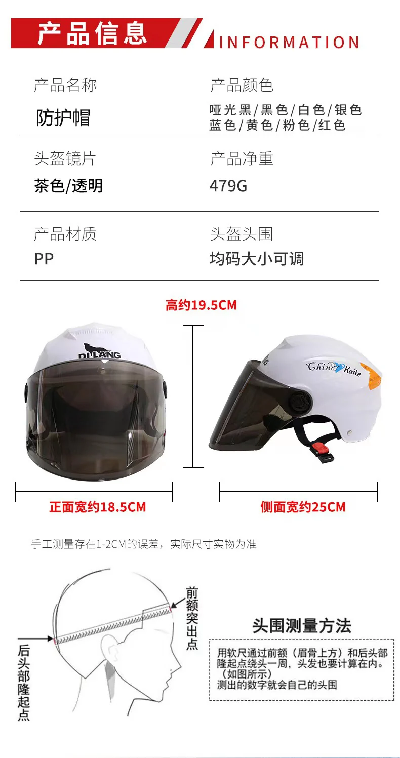 Factory direct electric car helmet men and women summer riding half helmet Four Seasons universal battery car environmental protection travel helmet