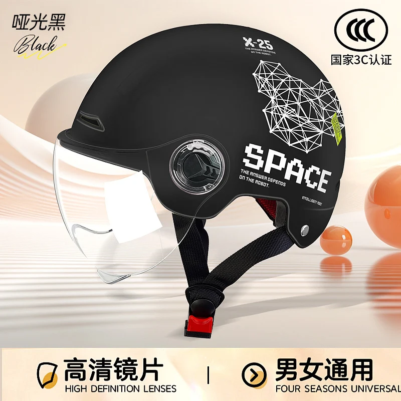 Factory direct electric car helmet men and women summer riding half helmet Four Seasons universal battery car environmental protection travel helmet